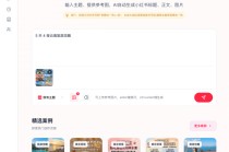 2026年最值得使用的AI视频生成工具推荐：新手到专业用户全指南