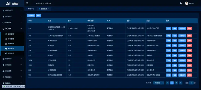 2026年最值得使用的AI视频生成工具推荐：新手到专业用户全指南 2026年AI视频生成工具推荐、AI视频生成工具哪个好用、免费AI视频制作软件、AI自动生成视频教程、AI视频生成平台对比评测 第2张